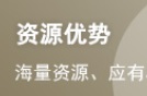 取得基金从业资格证可以从事哪些行业？