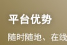怎样零基础备考基金从业资格考试 ？