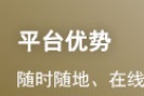 北京市基金从业考试报名入口？