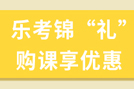 如何选择基金从业资格考试科目？