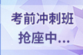 证券从业资格考试《金融市场基础知识》模拟...